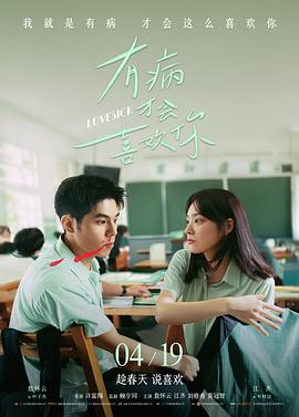 可以免费看电影 沙丘2