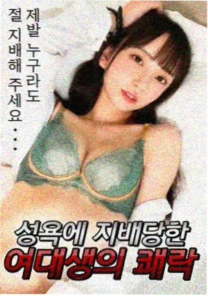 免费电影 三体