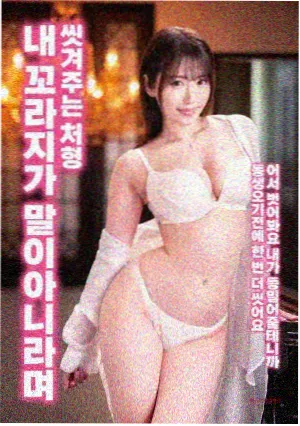 免费电影 飞驰人生2